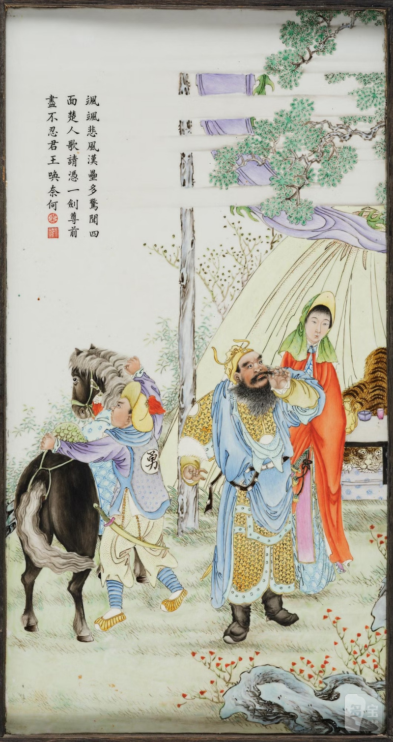 A group of four Chinese porcelain placques, - 图4